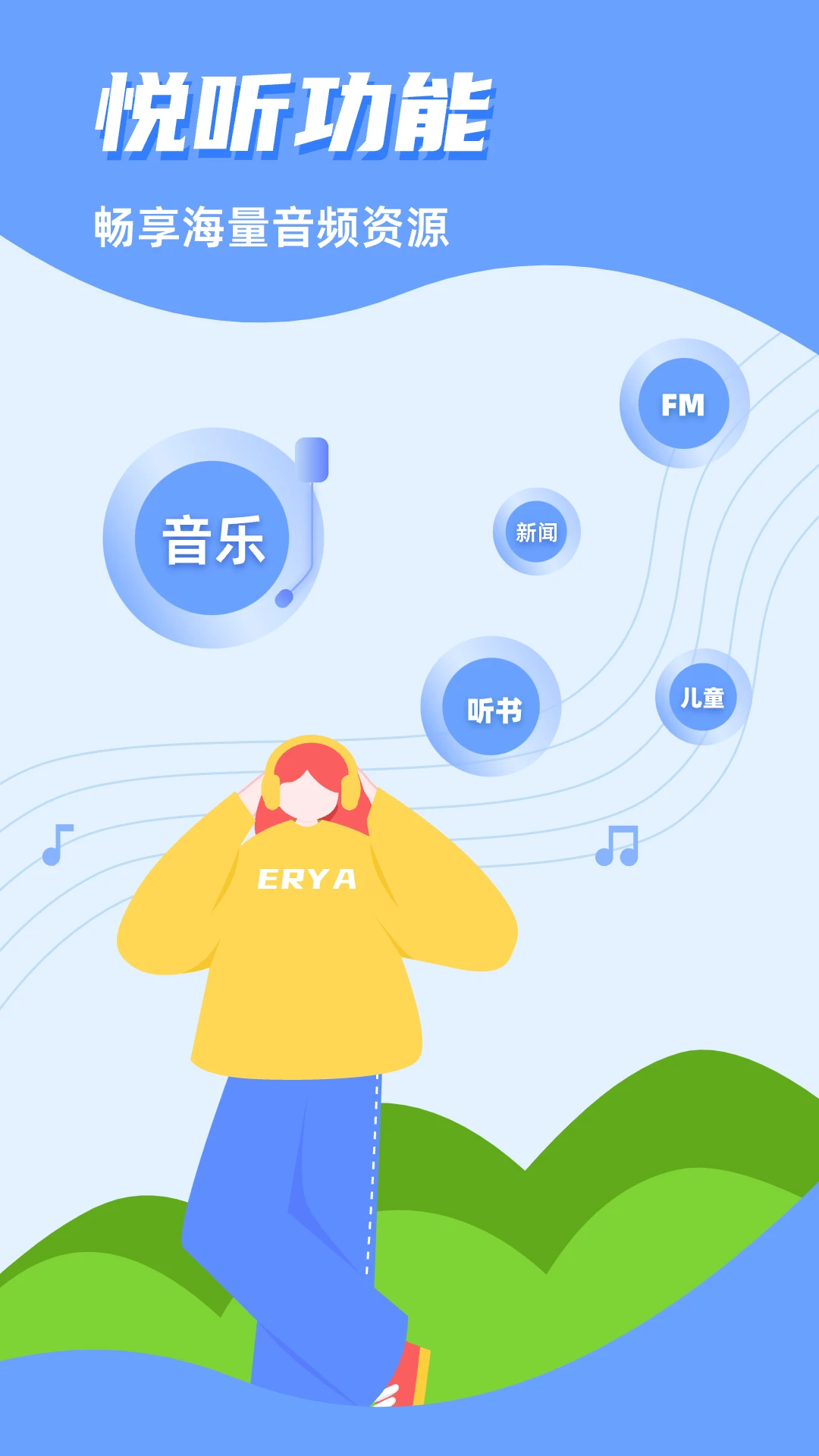 CarAuto Pro智能语音