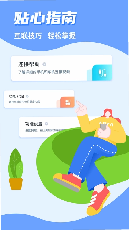 CarAuto Pro最新版预览图