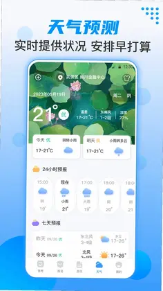 ��Ŀһ��Ŀ����⿼�Ա��ٷ���Ԥ��ͼ