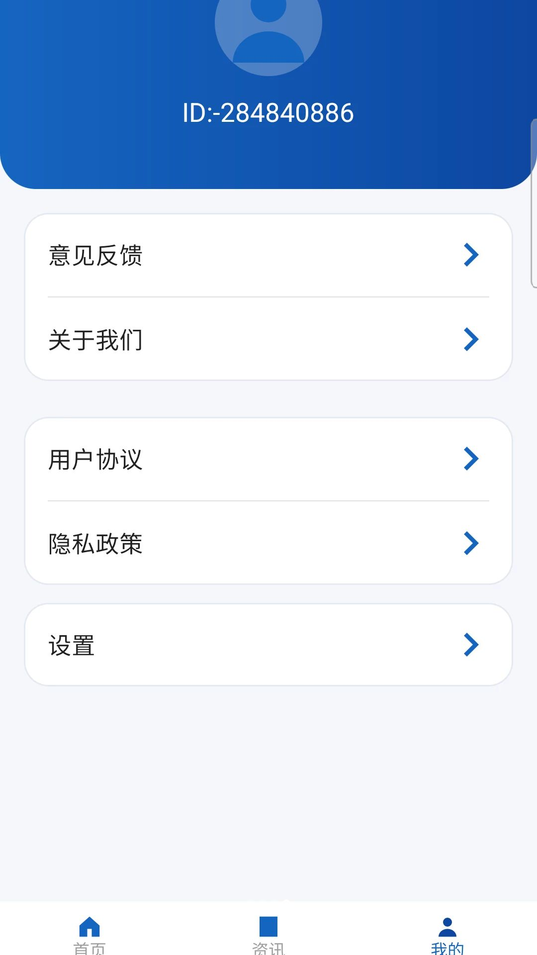 企业信息免费通查风险监控