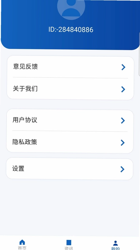 企业信息免费通查预览图