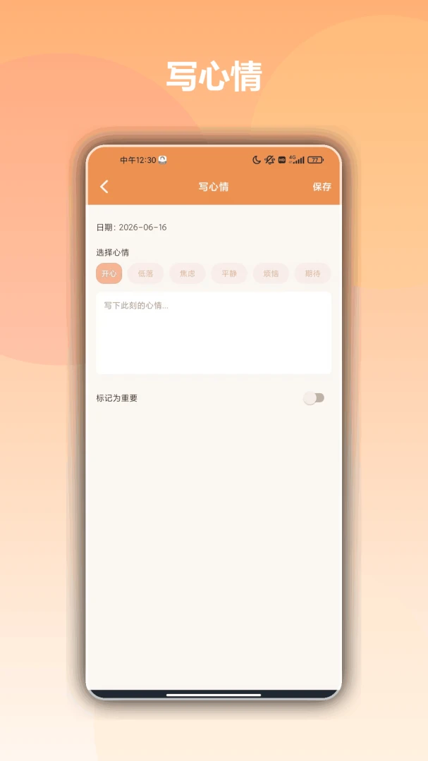 MANWA数据备份