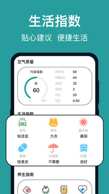 台风实时路径预览图