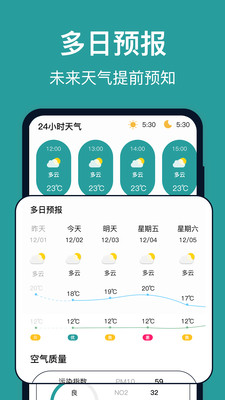 台风实时路径数据展示