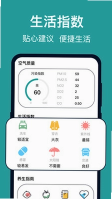 台风实时路径官方版预览图