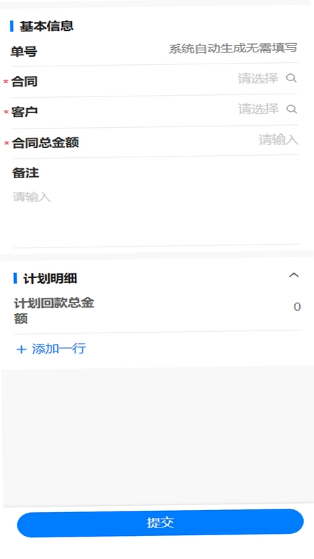 有信云预览图