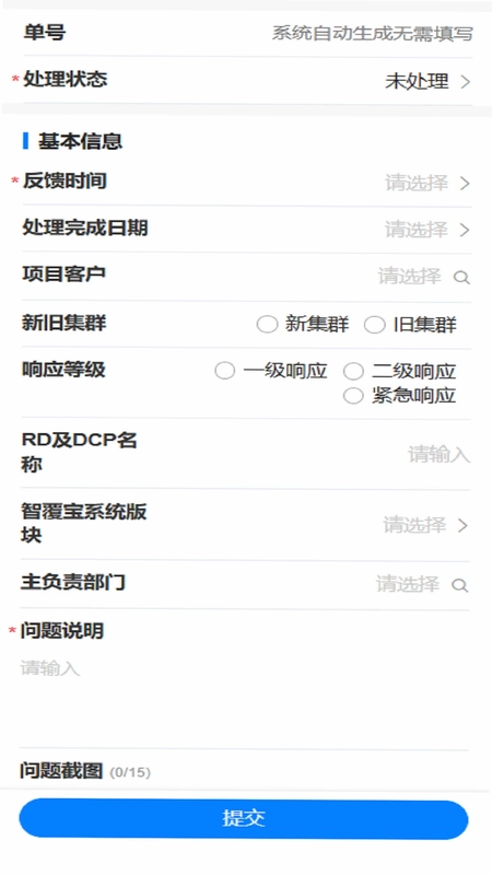有信云预览图