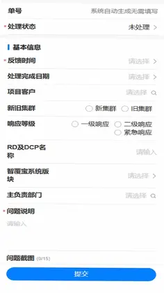有信云预览图
