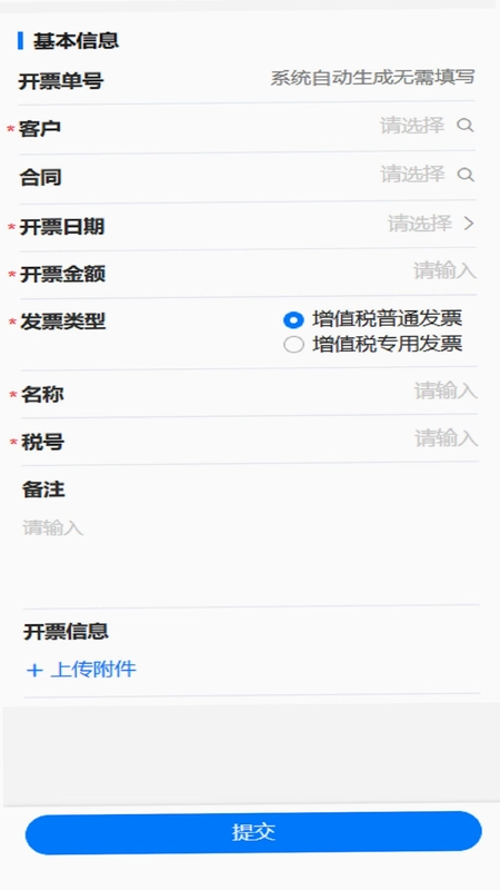 有信云预览图