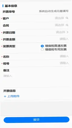 有信云预览图