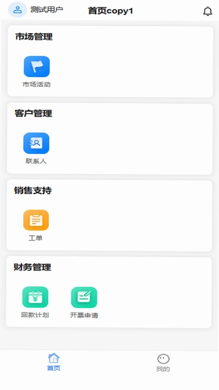 有信云预览图