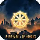 ����Ͷ̥�ֻ�ģ��1.0.0 ��׿��