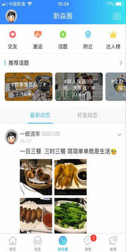 ����ˮ�˲���Ƹapp�ٷ�����Ⱥ����