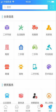 ����ˮ�˲���Ƹapp�ٷ�����Ϣ���