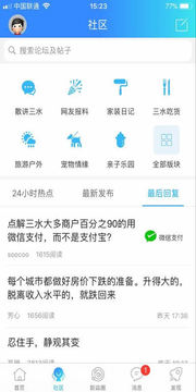 ����ˮ�˲���Ƹapp�ٷ���ע������