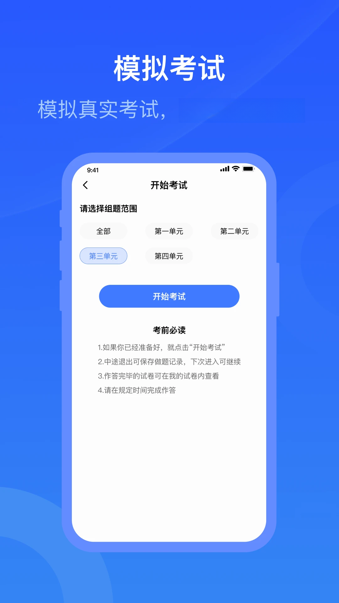 昱京医学预览图