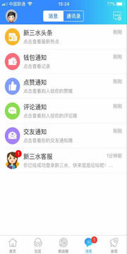 ����ˮ�˲���Ƹapp�ٷ�����������