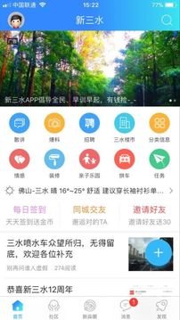 ����ˮ�˲���Ƹapp�ٷ������Ԥ��