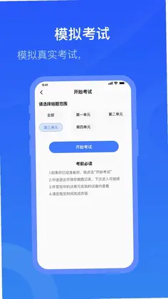 �ž�ҽѧapp�ٷ�����Ԥ��ͼ