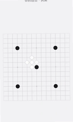 10子棋预览图