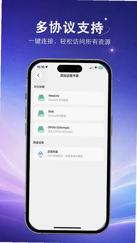 爱看漫阅官方版预览图