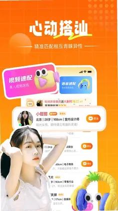 初见预览图