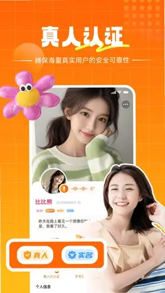 初见预览图