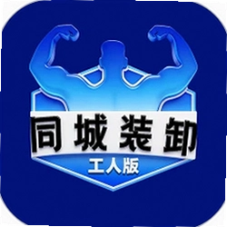 ͬ��װж���˰��ֻ���1.1.6 ���°�