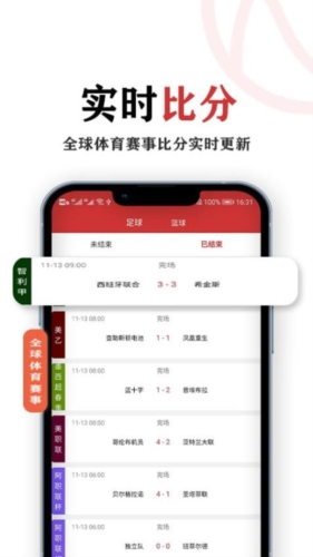 唠球专家分析