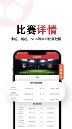 唠球球吧社区