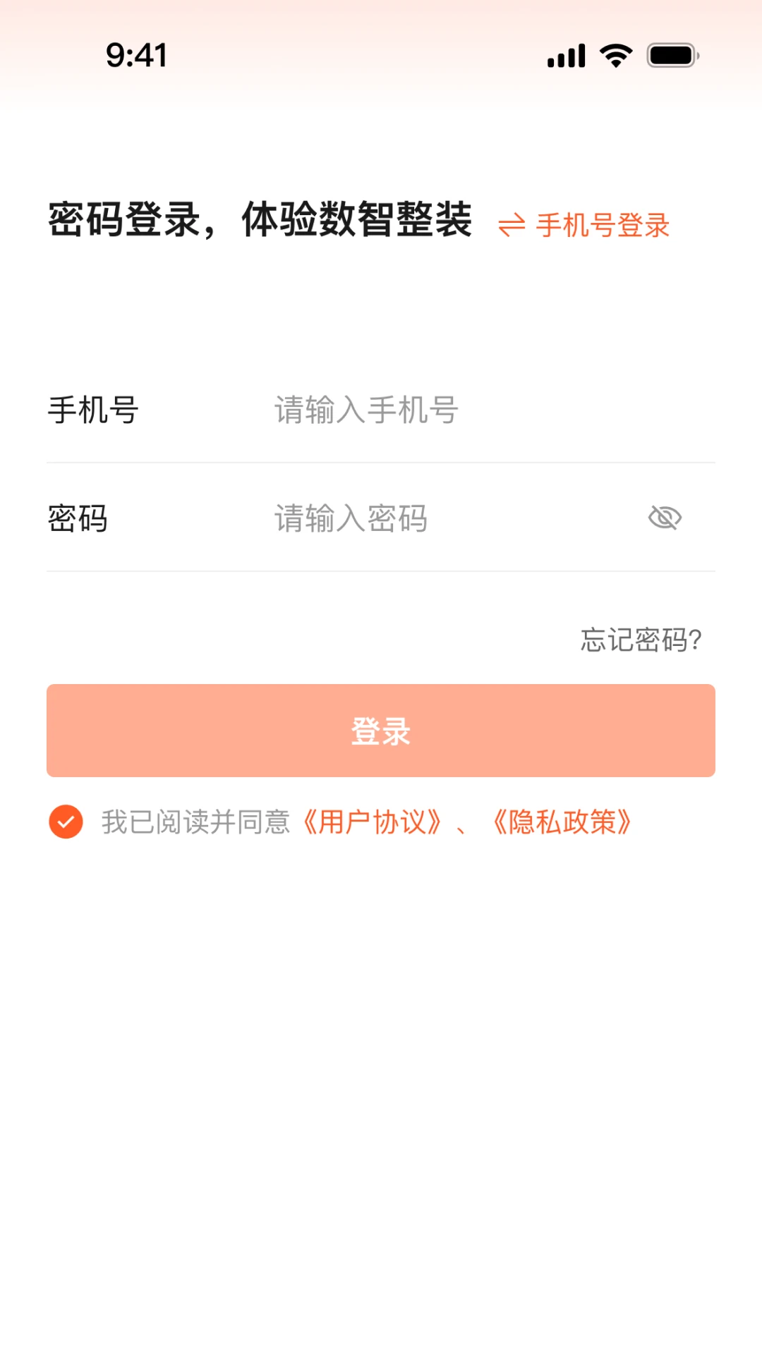 筑筑侠预览图