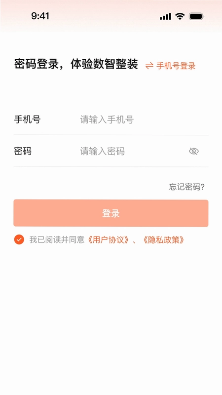筑筑侠预览图