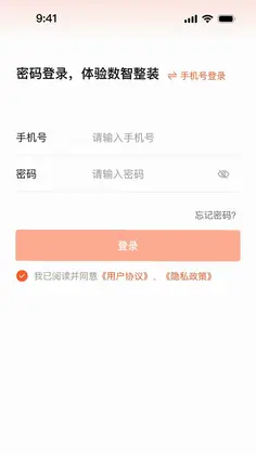 筑筑侠预览图