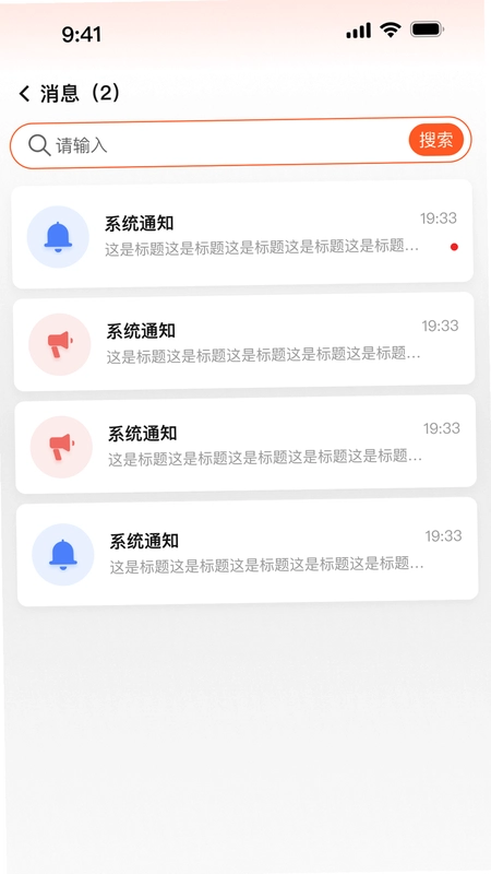 筑筑侠预览图