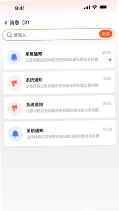 筑筑侠预览图
