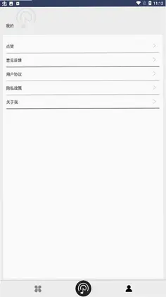 相声收音机预览图