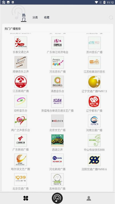 相声收音机预览图