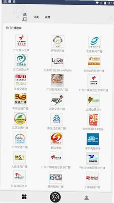 相声收音机预览图