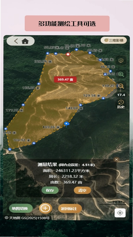土材主预览图