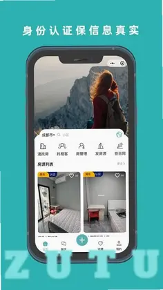 租途租房app官方版预览图