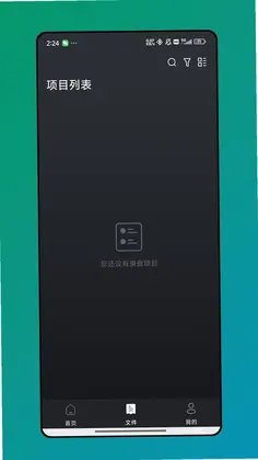 HyperSound预览图