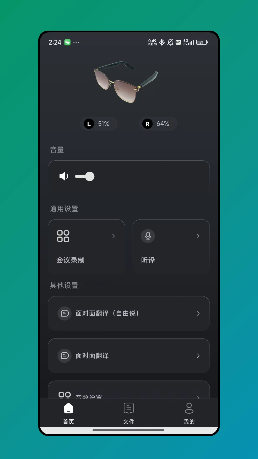 HyperSoundԤ��ͼ