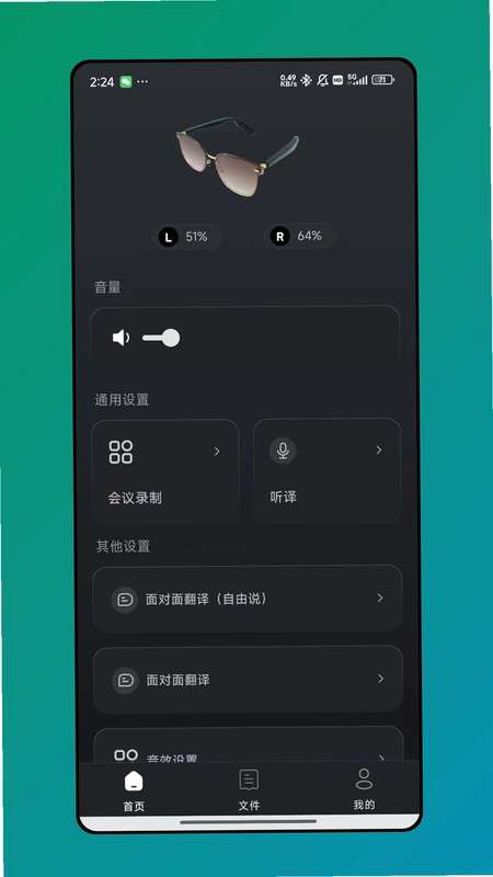 HyperSoundԤ��ͼ