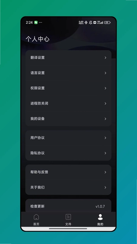 HyperSoundԤ��ͼ