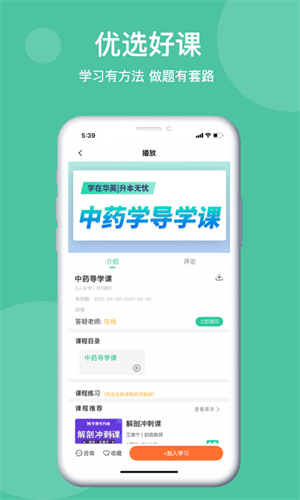 学在华英登录问题