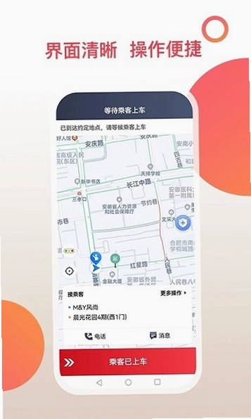 ���м���˾��app�ٷ���Ԥ��ͼ