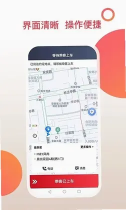 ���м���˾��app�ٷ���Ԥ��ͼ