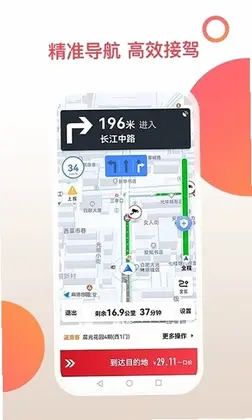 ���м���˾��app�ٷ���Ԥ��ͼ
