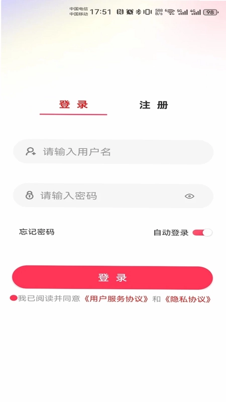 AI呼叫软件预览图