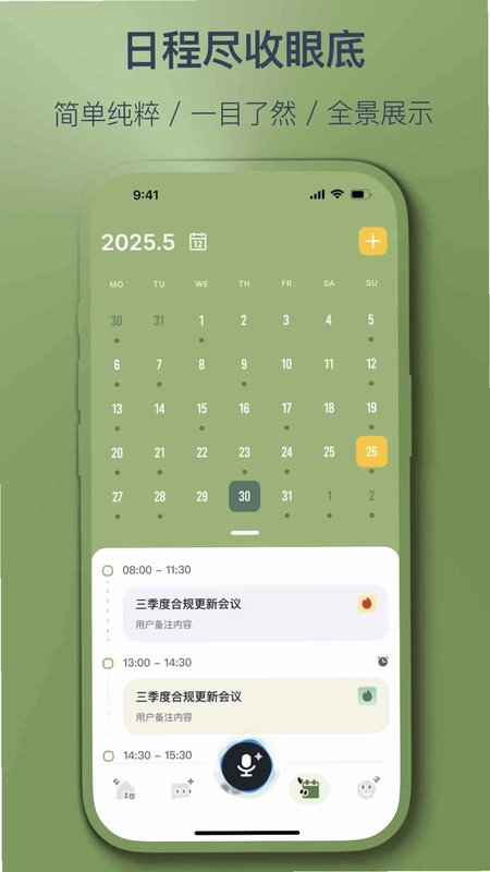 智记妞妞预览图